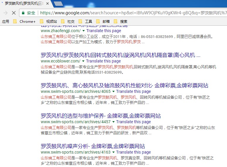 錦工羅茨風機鏡像網站 錦工羅茨風機鏡像網站